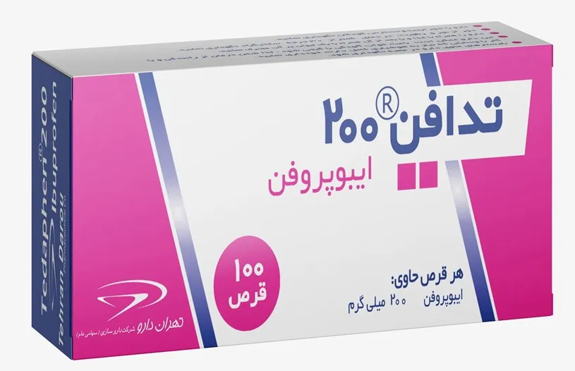 کپسول تدافن 200 میلی گرم